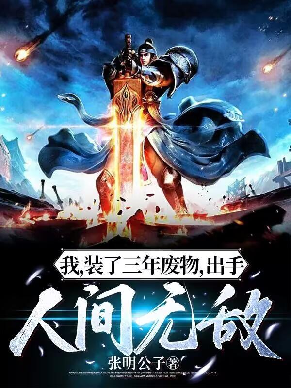 �ң�װ�������������˼��޵�