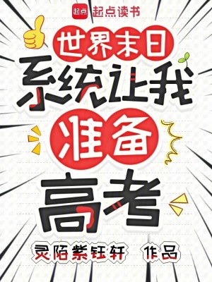 ����ĩ�գ�ϵͳ����׼���߿�