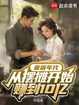 �ػ�������Ӱ�̯��ʼ׬��10��