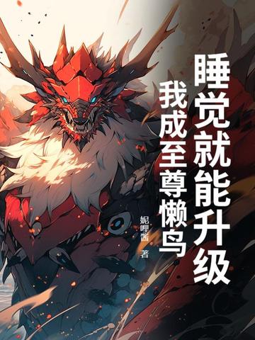 ˯�������������ҳ���������