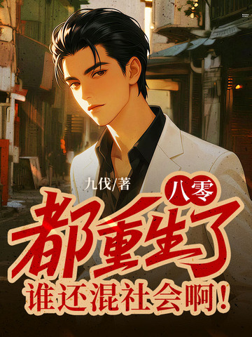 ���㣺�������ˣ�˭������ᰡ��