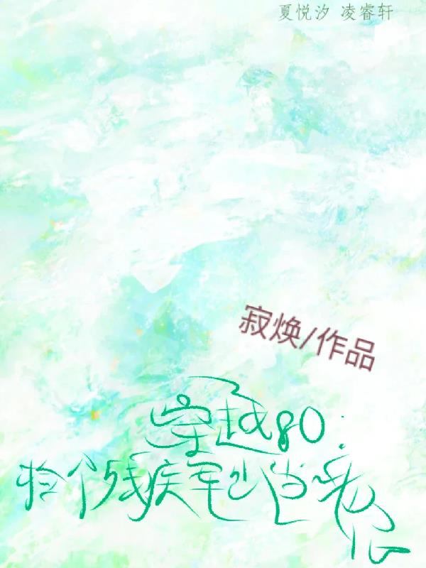 ��Խ80������м����ٵ��Ϲ�