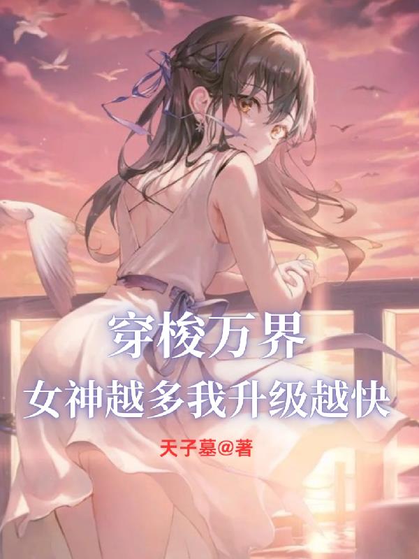 ������磬Ů��Խ��������Խ��