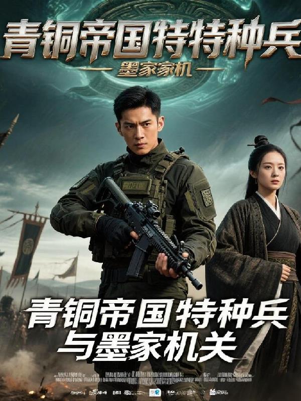 ��ͭ�۹����ֱ���ī�һ���