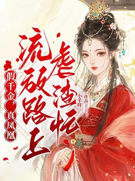 ��ǧ�����ˣ�����·��Ű��æ