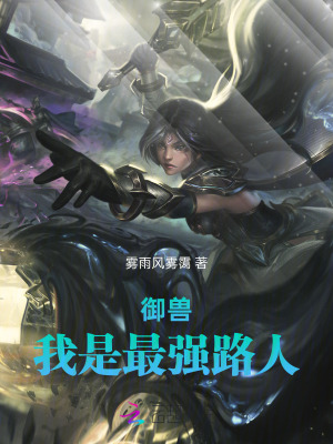 ���ޣ�������ǿ·��