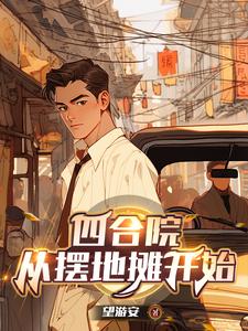 �ĺ�Ժ�������꿪�֣���������Ա