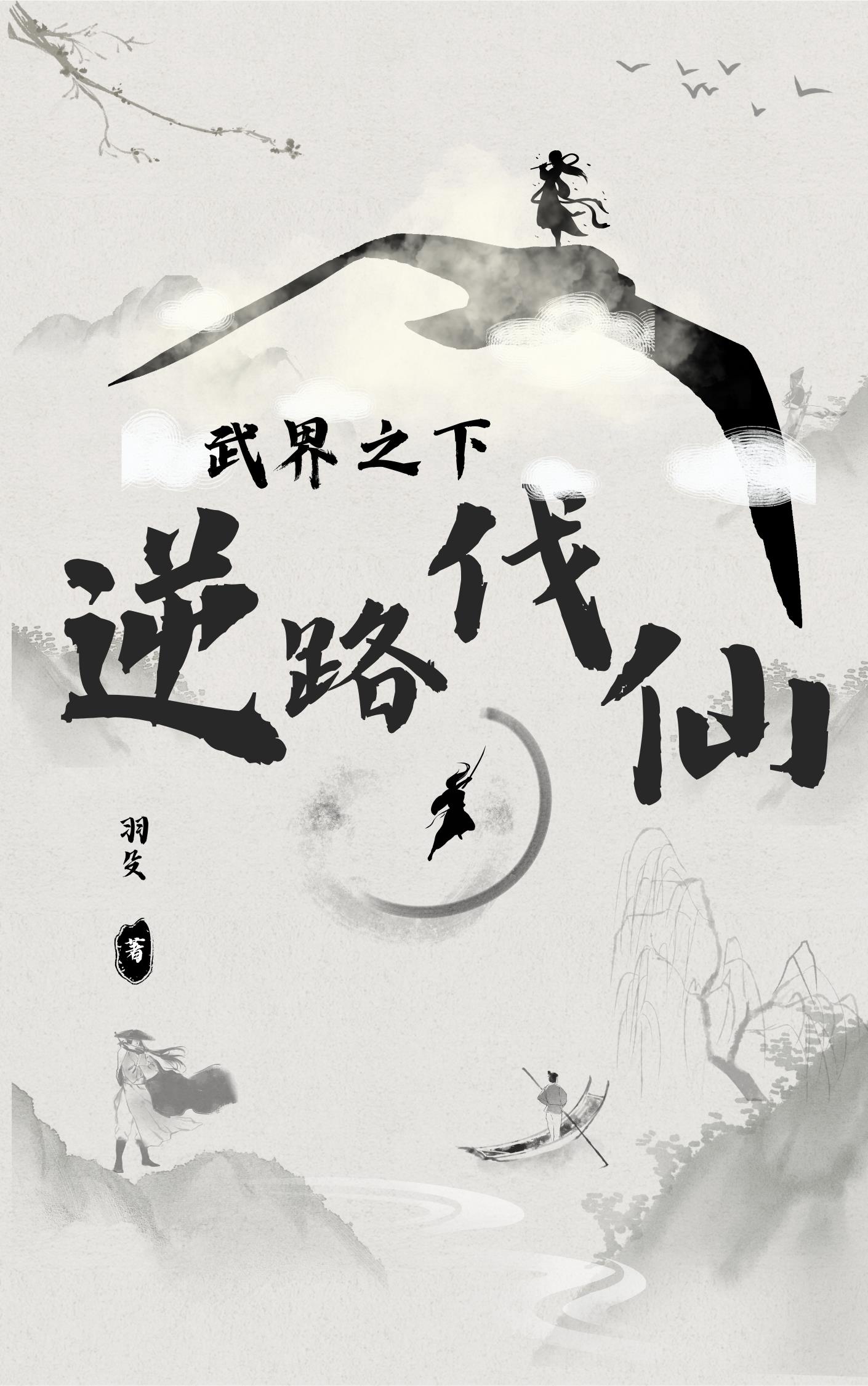 ���֮�£����Ϸ��ɣ�