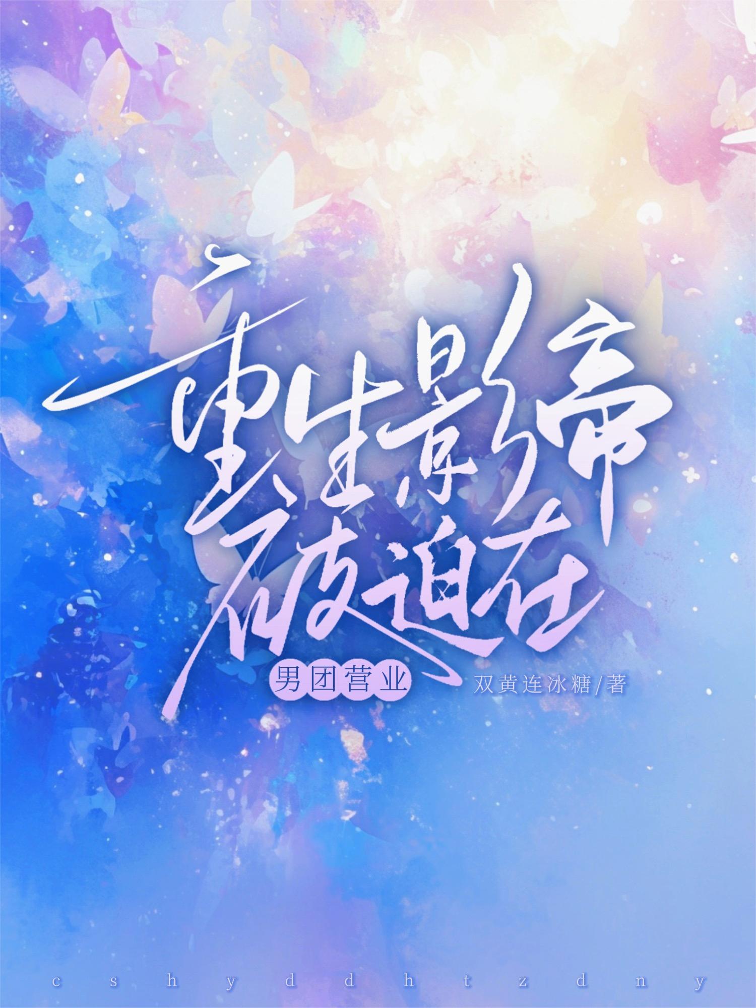 ����Ӱ�۱���������Ӫҵ