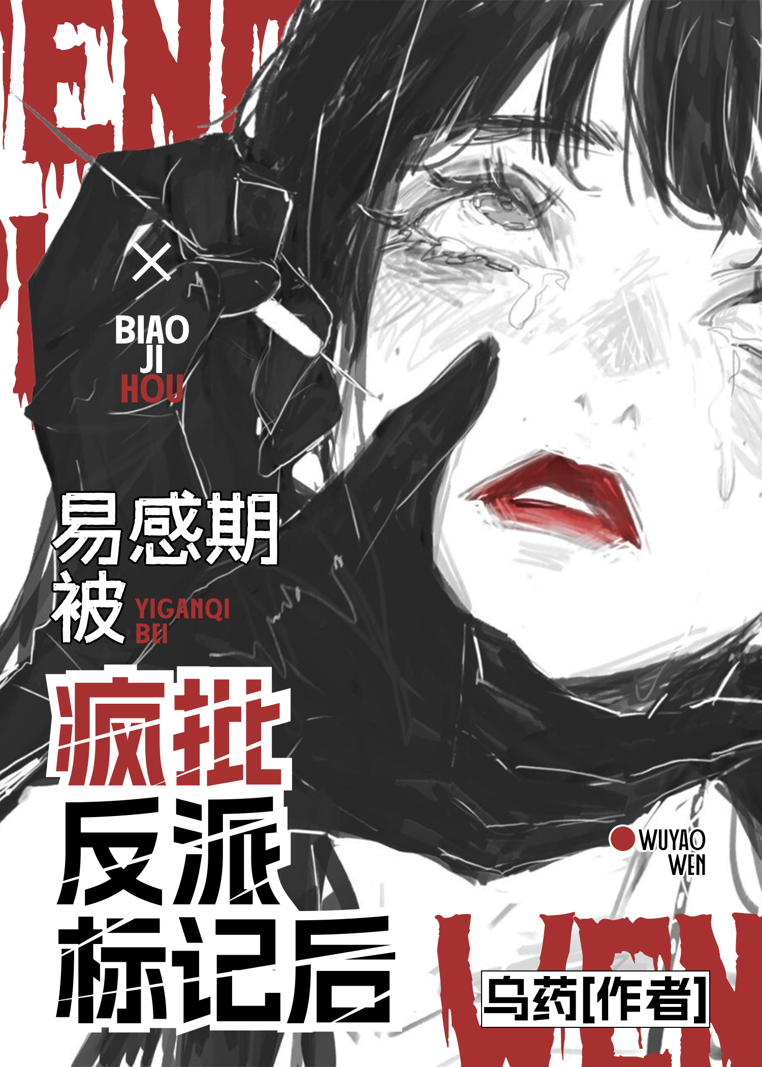 �׸��ڱ��������ɱ�Ǻ�[����]