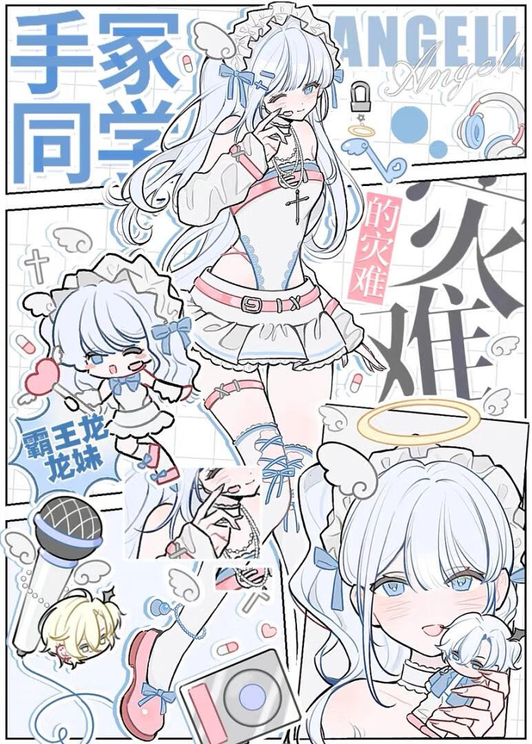 ��ڣͬѧ������