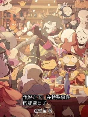 ��˵֮�£��������¼�����Щ����