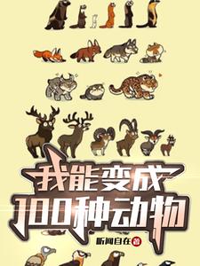 ���ܱ��100�ֶ���