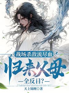 ����ħͷ����Ѫ��������ħ���ɶ