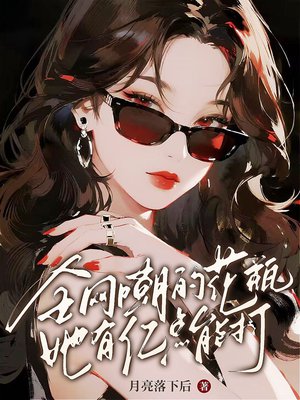 ȫ�����Ļ�ƿ�����ڵ��ܴ�