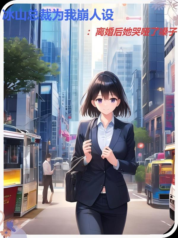 ��ɽ�ܲ�Ϊ�ұ����裺��������