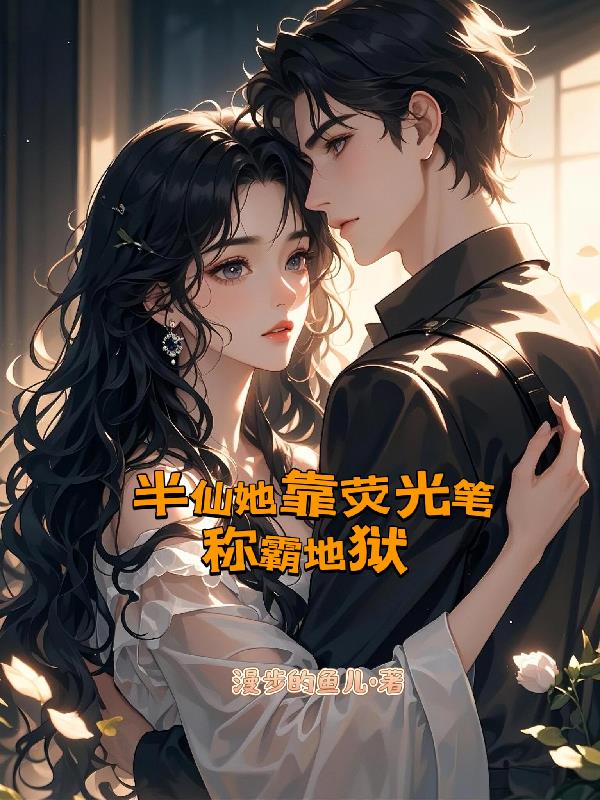 ��������ӫ��ʳưԵ���