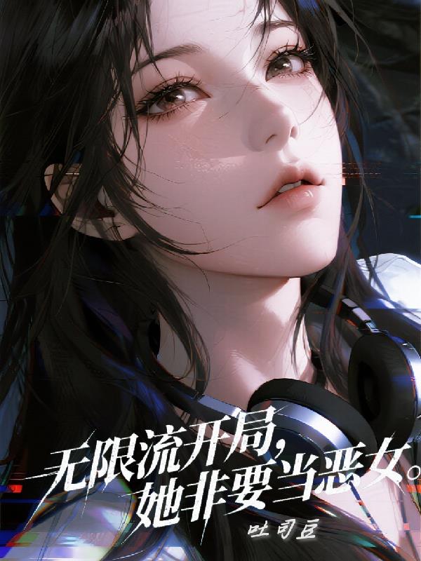 ���������֣�����Ҫ����Ů