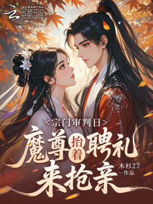 ���Ŵ��ǰ��ħ��̧��Ƹ��������