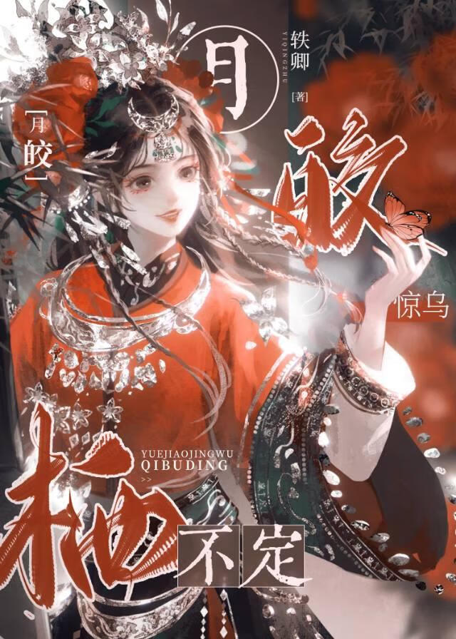 ��𨾪���ܲ���