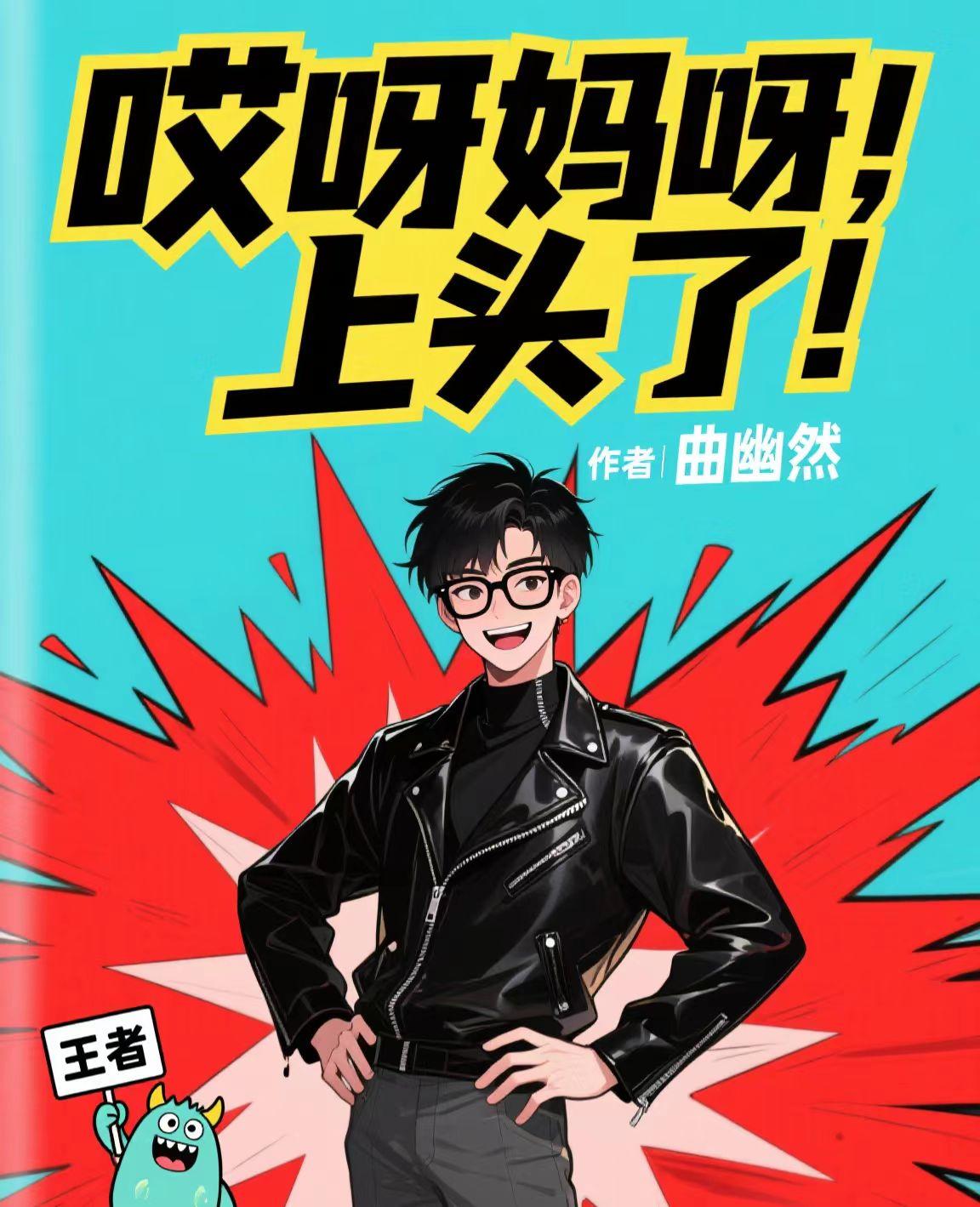 ��ѽ��ѽ����ͷ����