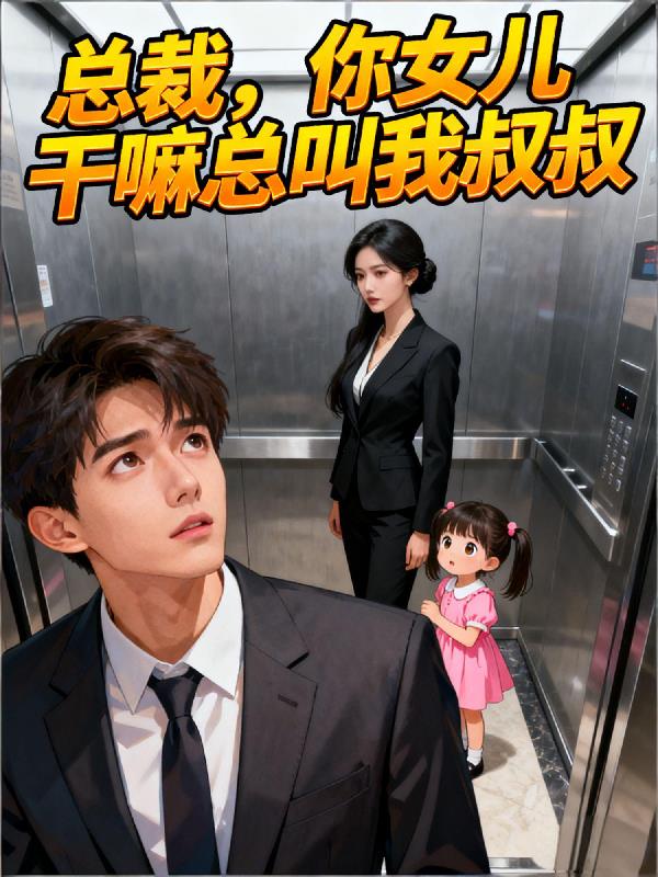 �ܲã���Ů�������ܽ�������