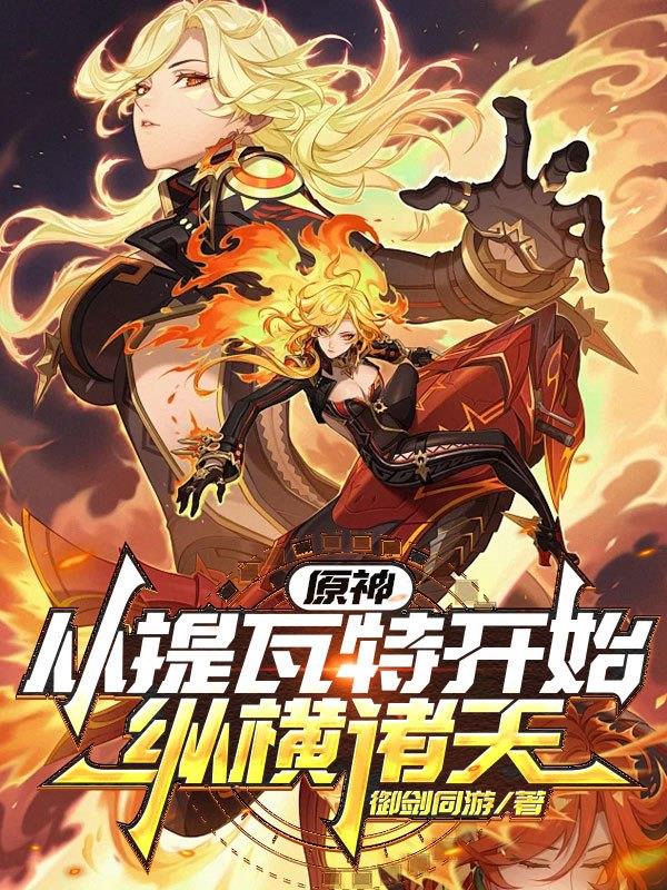 ԭ�񣺴������ؿ�ʼ�ݺ�����