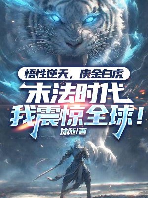 �������죬����׻���ĩ��ʱ������ȫ��