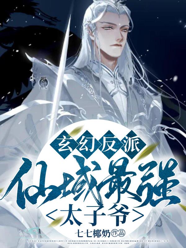 ���÷��ɣ�������ǿ̫��ү��