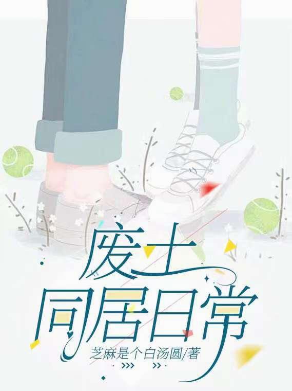 ����ͬ���ճ�