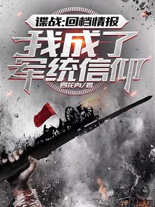 ��ս���ص��鱨���ҳ��˾�ͳ����