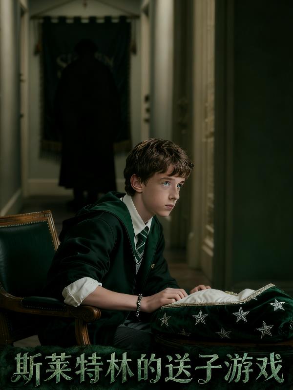 hp˹�����ֵ�������Ϸ