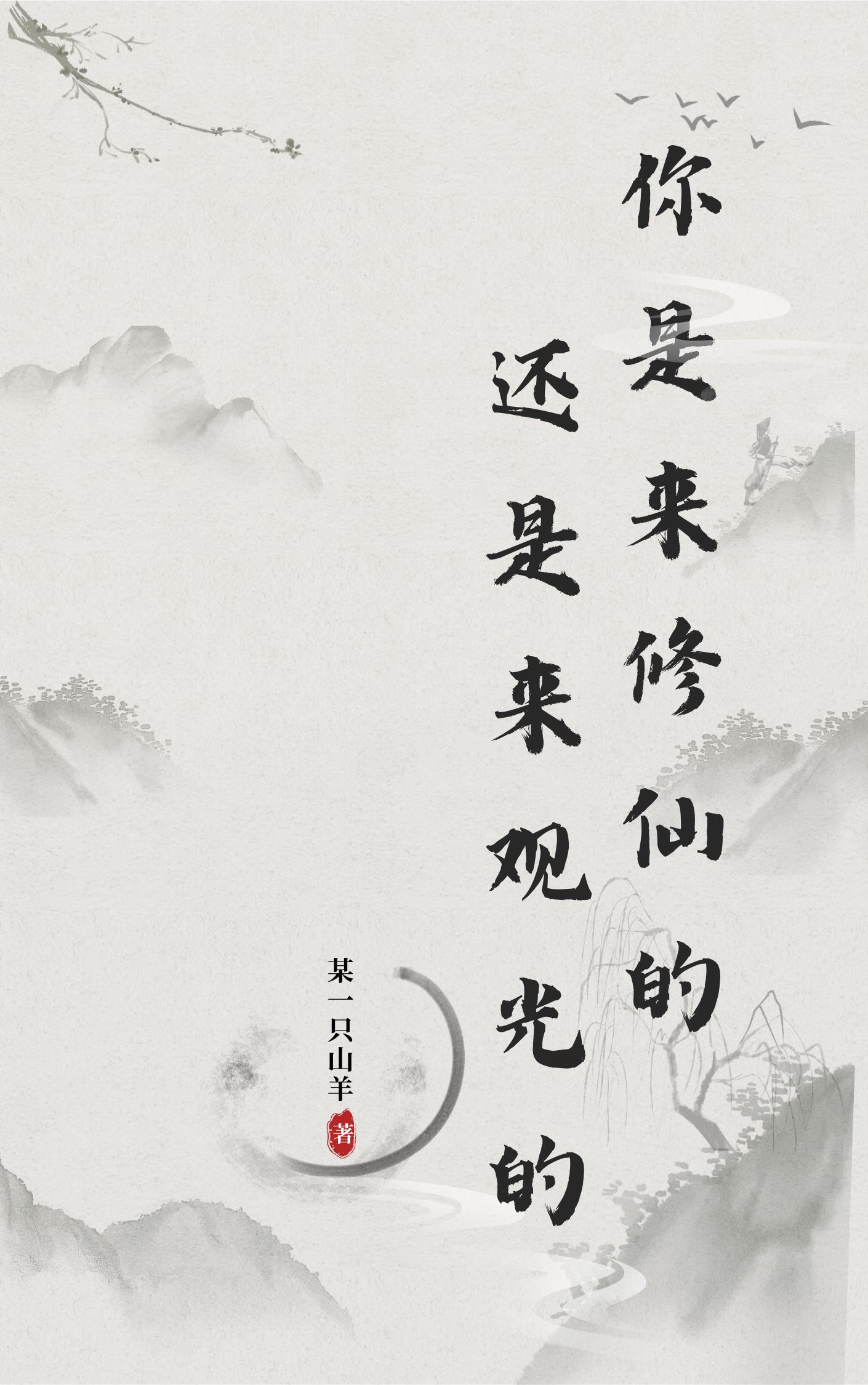 ���������ɻ������۹�ģ�