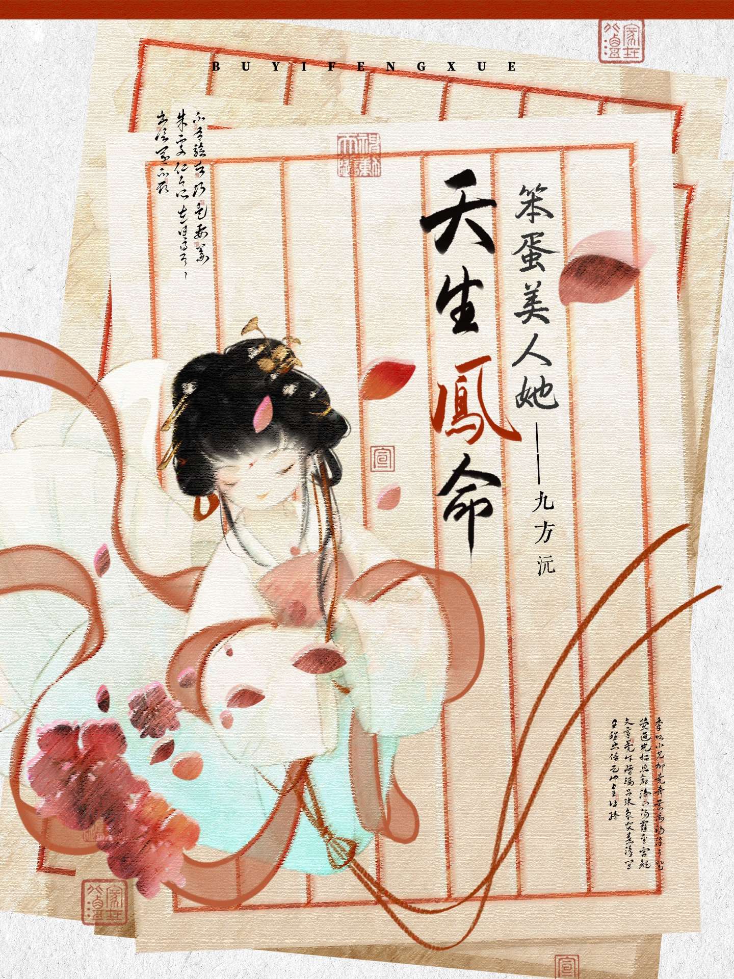 ������������������