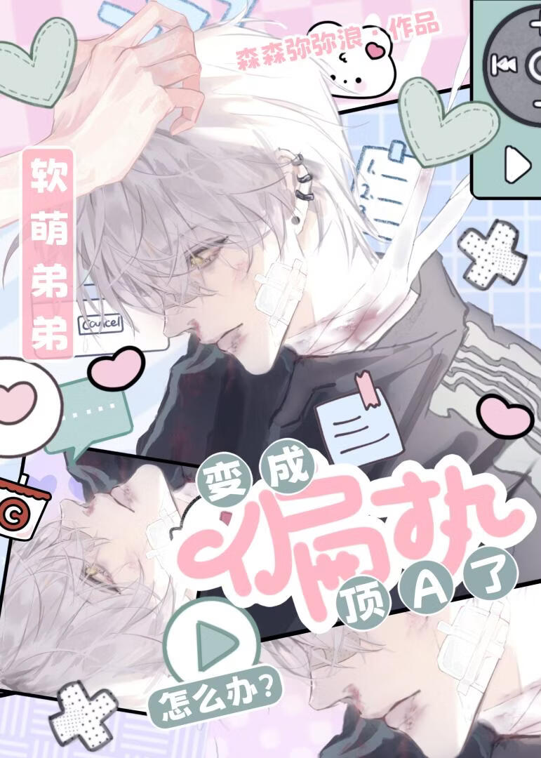 ��类ƫִ��A�����