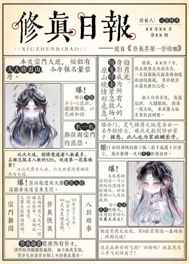 ������һӪ����