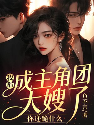 �Ҷ��������Ŵ�ɩ�ˣ��㻹��ʲô