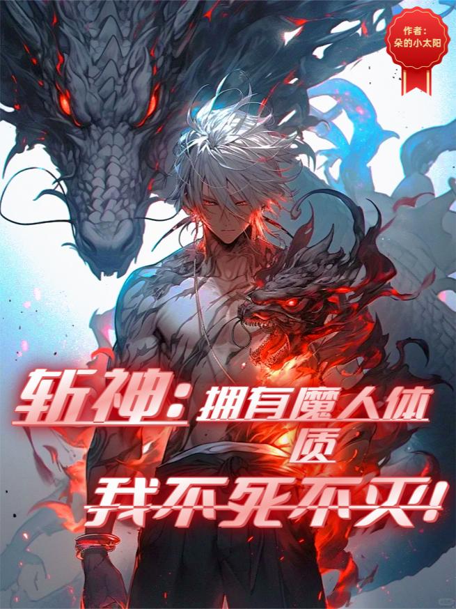 ն��ӵ��ħ�����ʣ��Ҳ�������