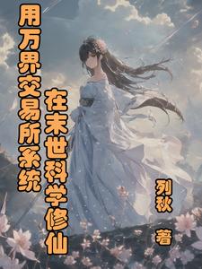 ����罻����ϵͳ��ĩ����ѧ����