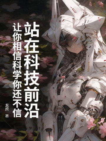 վ�ڿƼ�ǰ�أ��������ſ�ѧ�㻹����