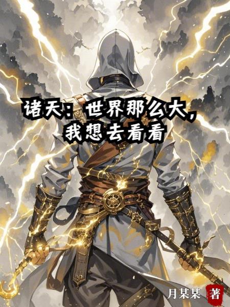 ���죺������ô������ȥ����