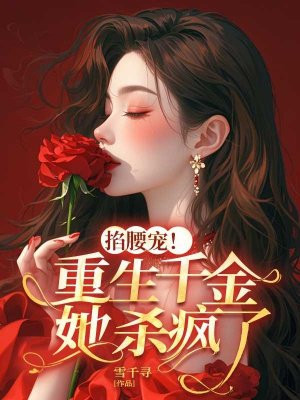 �����裡����ǧ����ɱ����