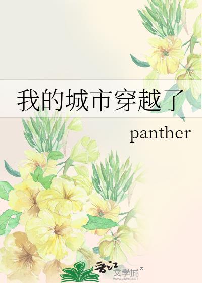 �ҵĳ��д�Խ��