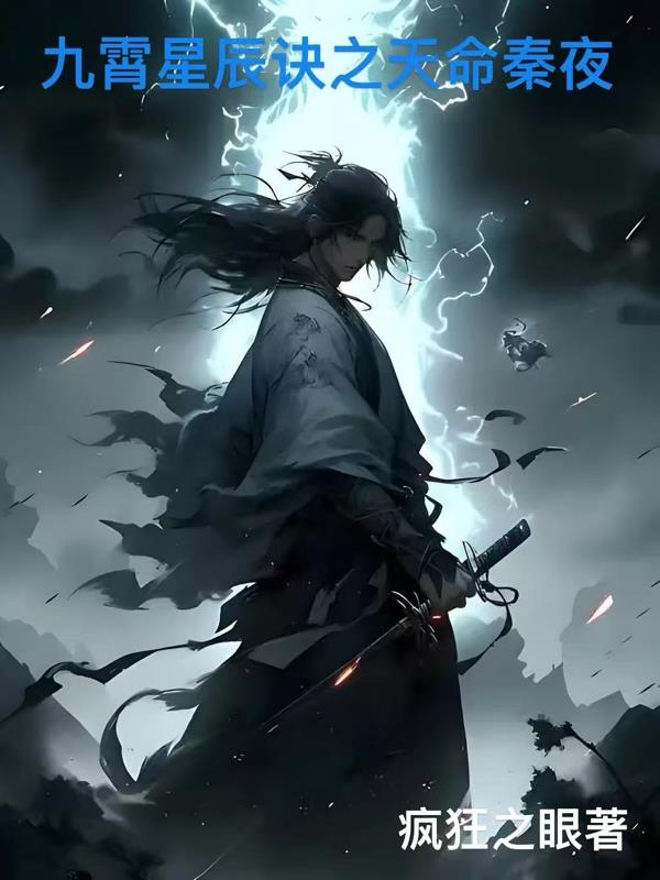 �����ǳ���֮������ҹ