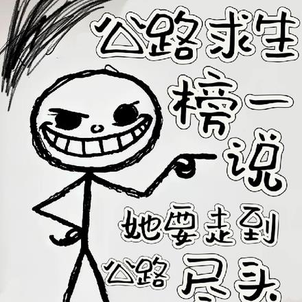 ȥ��·��ͷ����