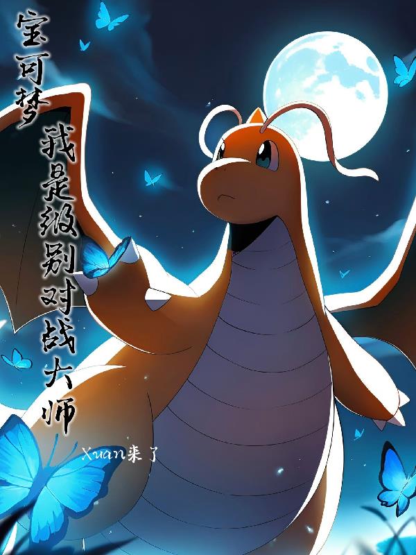 �����Σ����Ǽ����ս��ʦ