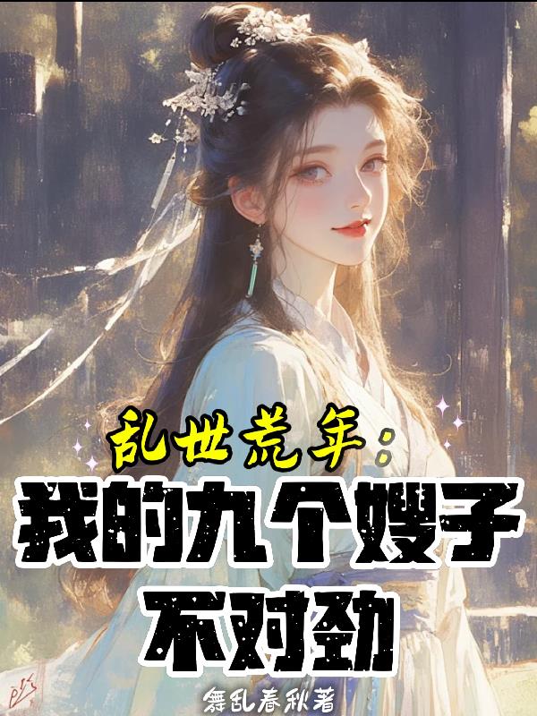 �������꣺�ҵľŸ�ɩ�Ӳ��Ծ�