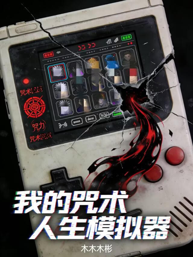 �ҵ���������ģ����