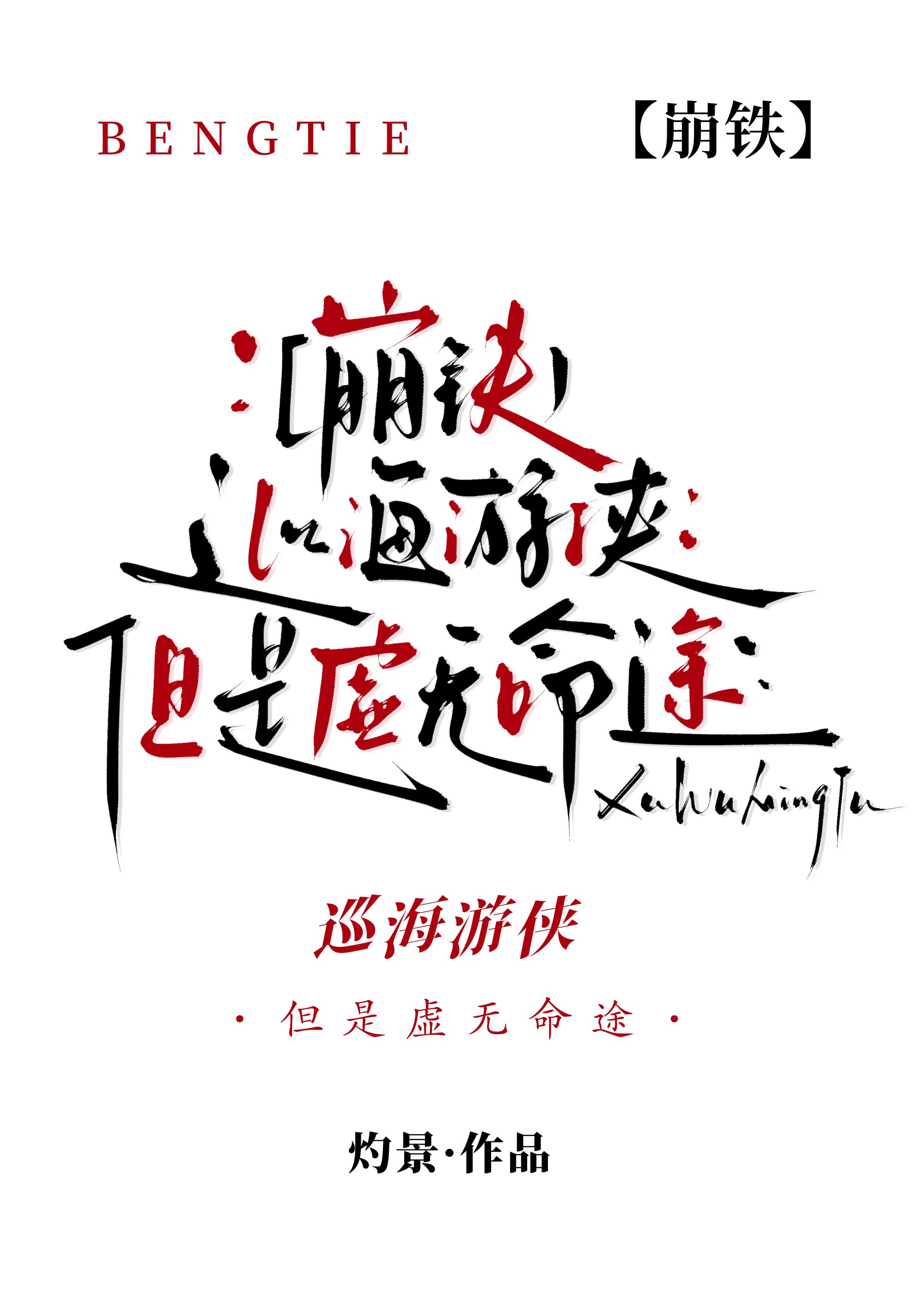 ��������Ѳ������������������;