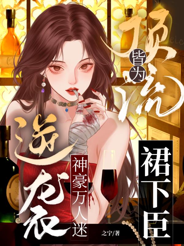 ��Ϯ��������ԣ�������Ϊȹ�³�